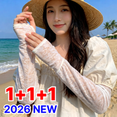 네이든 샤랄라 레이스 운전 자외선차단 쿨토시, 3개, 화이트+스킨+핑크