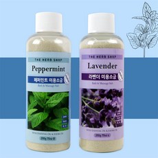 리에스 200g 미용소금 반신욕거품입욕제, 페퍼민트