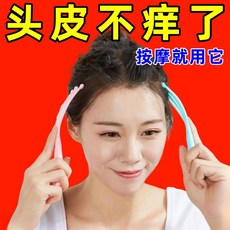 按摩器頭皮按摩器, 1個, 全新升級-加厚材質      九爪按摩器,普通款式：舒適解癢 1小個 拉扯頭髮