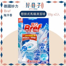 Bref 妙力 懸掛式馬桶清潔球 水漾玩香系列 馬桶清潔, 1個