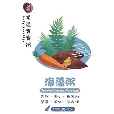 鈞媽 常溫即食營養寶寶粥 150g 3入/盒 寶寶粥 即食粥 無鹽寶寶粥 副食品, 3個, 0182 - 海藻粥(10m+), 0182 - 海藻粥(10m+)