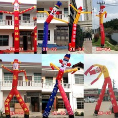 춤추는 주유소 인형 광대 댄스 에어벌룬 생일이벤트 오픈 팬 별매