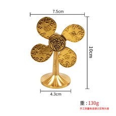 黃銅風水擺件 桌面裝飾 迷你風車 工藝品 家居擺設 招財裝飾 風生水起設計 創意小物+風生水起擺件【黃銅】