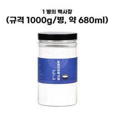 향로모래 향로밥 향꽂이 인테리어 제사 도자기 구리 불교, B. 흰 모래약 000g