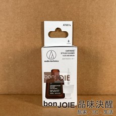 鐵三角 audio-technica AT607a 唱針清潔液 10ml (全新盒裝) 黑膠唱片清潔保養