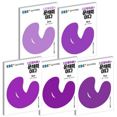 EBS 디지털독해가 문해력이다 3 4 5 6 7 단계 선택, 7단계 (중1~2), 중등1학년