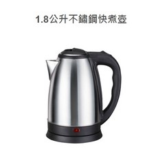 羅蜜歐1.8L不鏽鋼快煮壺 FCP-1806