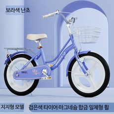 학생용 자전거 20인치 22인치 페달바이크 청소년 가정용 라이딩 안전 설계 주행 안정성 우수 스포츠 레저용 생활, 1개, 1cm, 1_9_차량퍼플통합휠블랙타이어