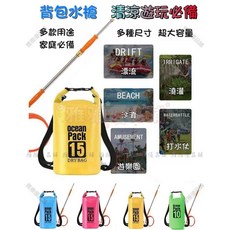 【開發票/統編】夏日戲水高壓水槍背水袋 大容量背包水槍 園藝澆灌漂流玩具 沙灘泳池必備, 天藍色,10L大容量套裝【背包+水槍】, 1個