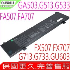 ASUS華碩 GU603HM FX707ZM 原裝電池 FA707R W730G2T GX703 C41N2013, 華碩電池 保固一年一個月, 1個