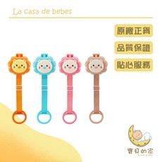 小獅王 防塵奶嘴鍊 四色可選, 1個, 小獅王 防塵奶嘴鍊,經典橘色, 經典橘色