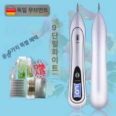 플라즈마 점제거기 셀프 가정용 피부 무통 펜형 피부관리, 9단 LCD 화이트, 기본 모델명/품번