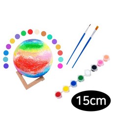 해솔 무드등 달님 15cm DIY 컬러링만들기키트 무드등만들기