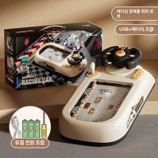 전동 슈팅 게임기 집중력 향상 완구 선물, 1개, 레이싱 챌린지 어드벤처 USB+배터리