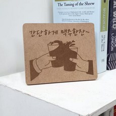 ga803-각인액자_간단하게맥주