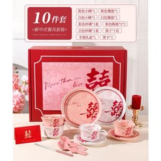 新婚入厝餐具禮盒組，實用餐具碗碟套裝, 1個, 【牡丹捧喜餐具禮盒-10件套】