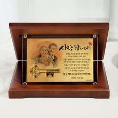 주렁주렁 24K 순금 황금열쇠 더블업 상패 JRW-062