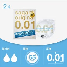 sagami original 0.01, 1個, 相模 001 極潤 (2入)