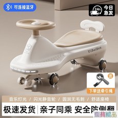 臺灣出貨 扭扭車 溜溜車 兒童扭扭車1-18嵗寶寶車子溜溜車萬嚮輪防側翻搖擺玩具滑行扭扭車, 咖【親子同乘】牽引繩+加大車身靠背防側翻,豪華款藍牙燈光】靜音彩輪*加長座椅*大禮, 1個