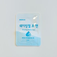 곰냥곰냥 면도 젤 5개 (군대 훈련소 입대 준비물 군인 쉐이빙)