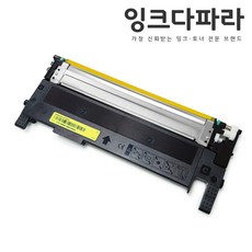잉크다파라 삼성 호환토너 CLT-K510S, Y510S 노랑/재생, 1개