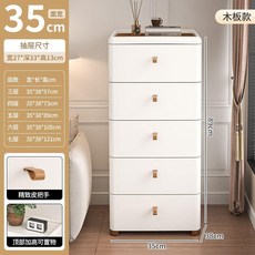 抽屜式五斗櫃 臥室塑膠加厚收納櫃 4層, 升級35cm 木板頂蓋 ,3層