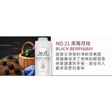 BY:OUR 沐浴過濾器 NO.21 黑莓月桂, 1個, 韓國Lavi  NO.21黑莓月桂