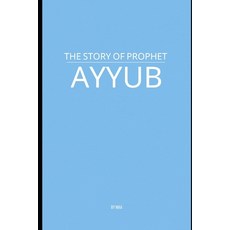 (영문도서)The Story of Prophet Ayyub Paperback, Independently Published, English, 9798282274318