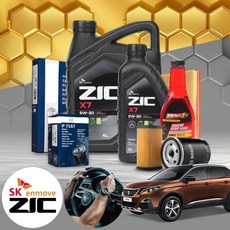 푸조 3008 2.0 (RH02) 디젤 엔진오일세트 지크 X7 5W30+누유방지제