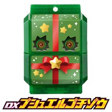 Kamen Rider GAVV DX 菓子獸 哥齊坐, 1個