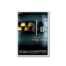 알루미늄 액자 전면개폐 인테리어 광고 카페 액자 A2, 흑색x고리형, 1개