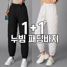 차쿠 1+1 여성 겨울 패딩바지 방한바지 와이드팬츠 일자팬츠 조거팬츠 누빔바지 엄마 중년 캐주얼 바지 작업복바지 빅사이즈