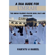 (영문도서) A Dua Guide for Umrah: The Umrah pilgrim's prayer book Dua's and Inspiration Paperback, Independently Published, English, 9798328026291