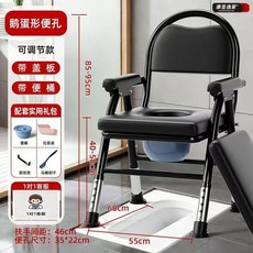 康聖逸家 成人坐便椅 孕婦坐便器 可調高度 附便桶, 1個, J款 固定高度 緊湊鵝蛋形孔 無便桶