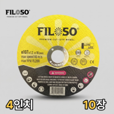 필로쏘 그라인더날 4인치 107mm 철 스텐 작업용 절단석, 10개