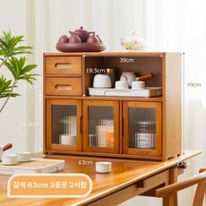 식탁위 수납장 선반 창홍 양념 진열대 틈새 정리함 다용도 정리, 1단, 창홍 삼문 티 63cm 이중서랍