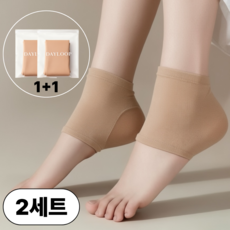 데이룹 발 뒤꿈치 보호 패드 각질케어 실리콘 풋패드 보습양말, 50g, 2개, 2개입