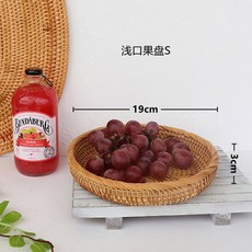 더블에프 원형라탄바구니 뚜껑 손잡이 정리함 등나무 체리 빨래 2P세트 리빙박스 주방 거실, 스와치볼S 19 3cm