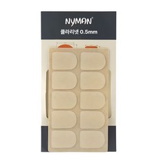 보스케 클라리넷 색소폰 마우스 피스 패치 실리콘 스티커, 1세트, 클라리넷 투명 0.5mm