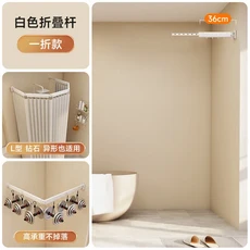 펀칭 없이 설치하는 숨겨진 접이식 샤워 커튼 방수 건조대 욕실 텔레스코픽 파티션, 05 1 without curtain