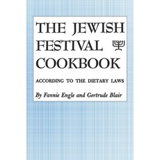The Jewish Festival Cookbook Paperback, Independently Published, English, 9798588640848