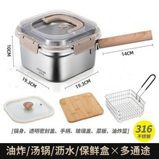 KENGO 316不鏽鋼多用途炸煮鍋, 1個, 棕蓋款升級316不鏽鋼油炸鍋