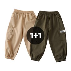 아동 카고 조거팬츠 2종세트