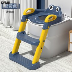 DFMEI 青蛙兒童坐便器馬桶梯女寶寶輔助階梯可摺疊馬桶圈便攜小孩坐便圈, 藍黃色硬座款:如圖