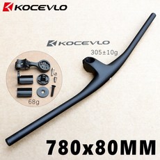 KOCEVLO 碳纖維 破風一體直把 780MM 自行車把, 1個, 780*80mm,HB05一体直把