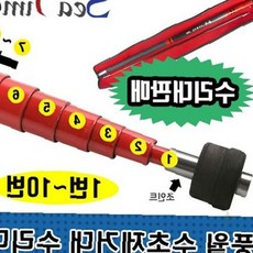 민물 낚시 수초 제거 도구 낚시대 보조 장비 수중 장애물 정리 낚시 환경 개선, 1개, 수리대4번(공통)