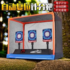 비비탄총 과녁 타겟 전자표적 러프건 점수 과녁판, 3개, C_입식 전자 점수표시대 3개(망포함) 표준형 배터리