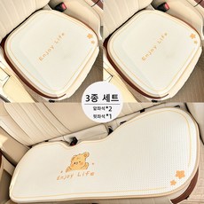 스타일닥터 사계절 자동차시트커버 차량용품 편안한 통기성 차량용 패션 시트커버 3종 세트, 1세트, 흰색