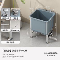 陽台拖把池 落地式衛生間墩布池 家用墩布池戶外水槽盆 洗地盆, 1個, 灰色-固定款小號