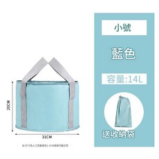 多功能摺疊泡腳桶 14L, 小號藍色泡腳桶, 1個